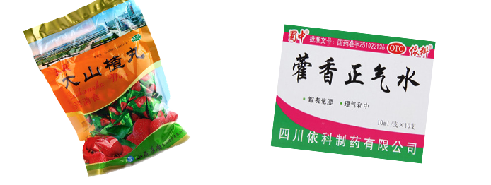 banner images