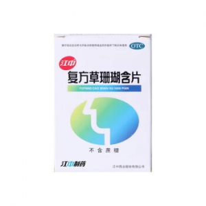 江中 复方草珊瑚含片48片 喉宝 非西瓜霜 咽炎片 咽喉炎 润喉片 急性咽喉炎 声音嘶哑 咽喉肿痛